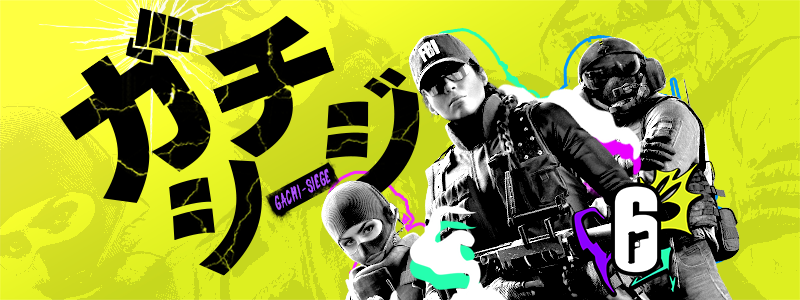 PS4 ガチシージ #08 結果発表！