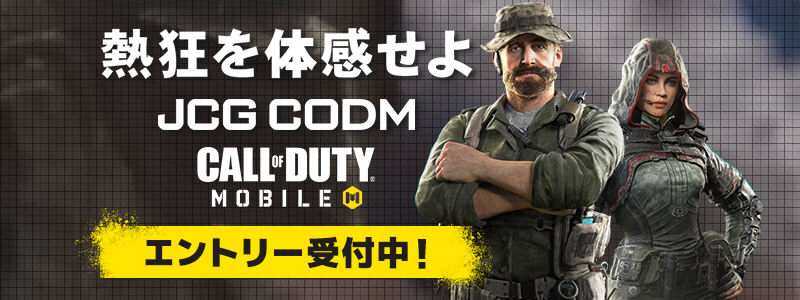 JCG Call of Duty®: Mobile