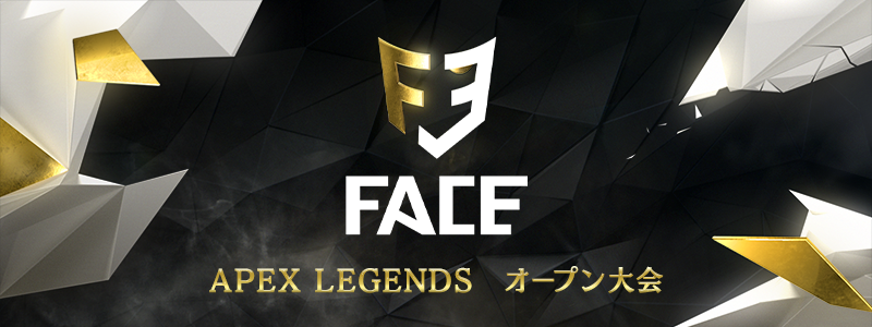 FACE Apex 5月大会予選第2回