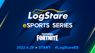JCG、ITエンジニア限定のeスポーツ大会「LogStare eSports Series featuring FORTNITE」に制作・運営協力