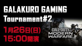 レギュレーション更新のお知らせ