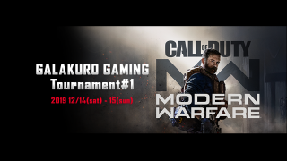 GALAKURO GAMING主催 「GALAKURO GAMING Tournament#1」開催決定！ 使用タイトルは「Call of Duty Modern Warfare」！