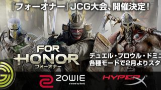 05/20(土) JCG Open 2017 #09 ドミニオン を開催！Season2開幕後最初の大会です。現在参加登録受付中。