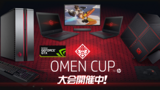 Overwatch OMEN CUP by HP 配信録画、試合動画公開