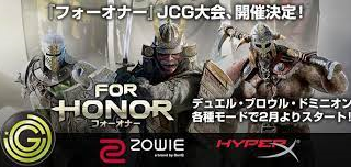 06/04(日) JCG Open 2017 #10 ブロウル を開催！ 現在参加登録受付中。友達を誘ってブロウル大会に参加しよう！