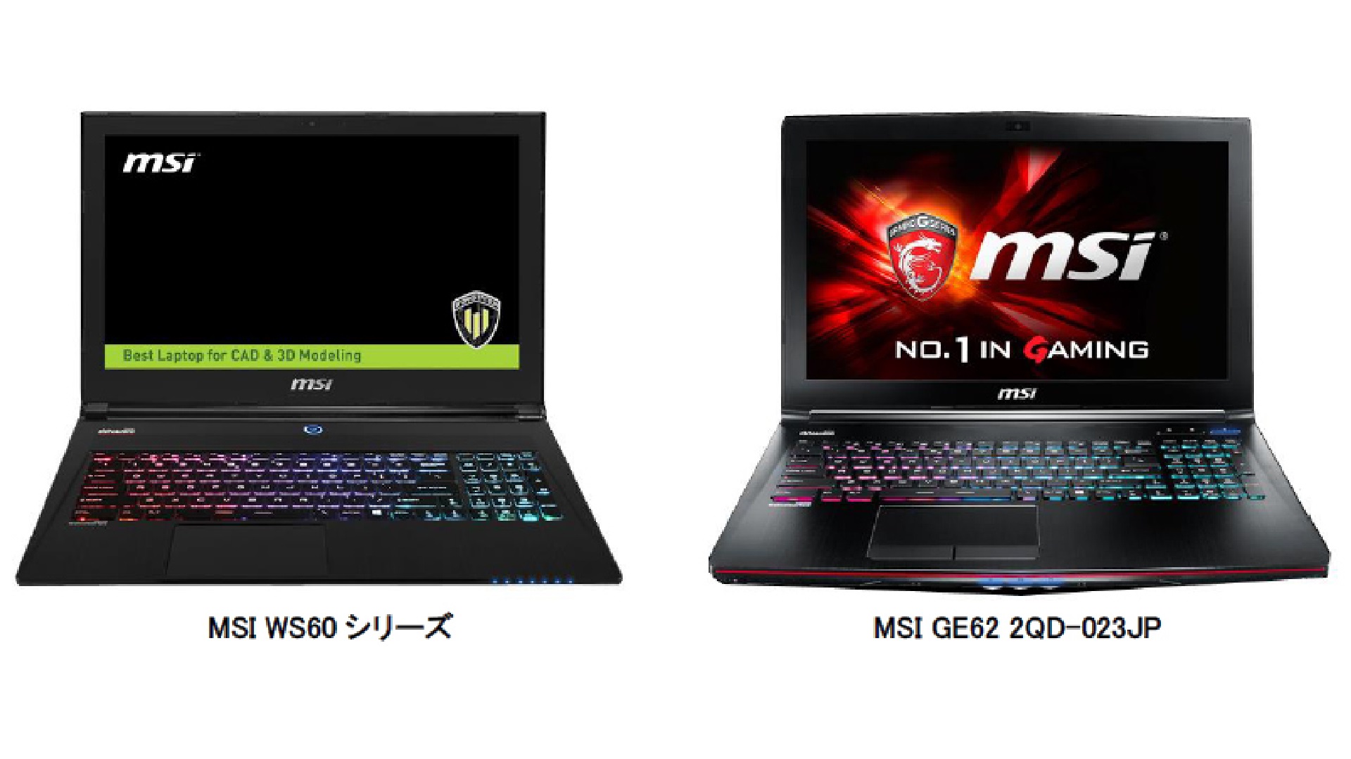 【Sycom】BTOパソコンのサイコム、MSIの薄型・軽量モバイルワークステーション2モデル、ゲーミングノート1モデルを販売開始