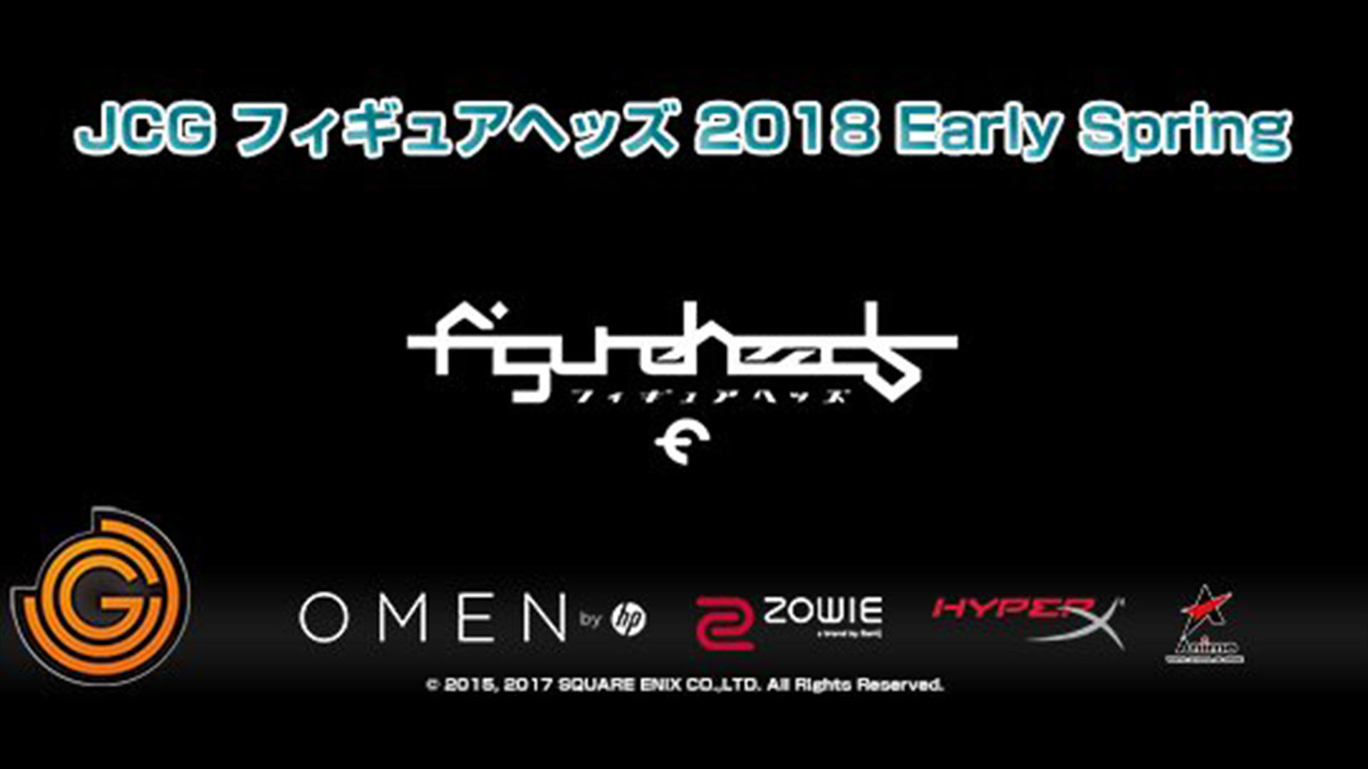 JCG フィギュアヘッズ 2018年1月~3月 大会スケジュール