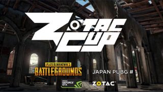 01/28(日) 開催 ZOTAC CUP JAPAN PUBG #1 最終結果と、視聴者プレゼント当選者発表！